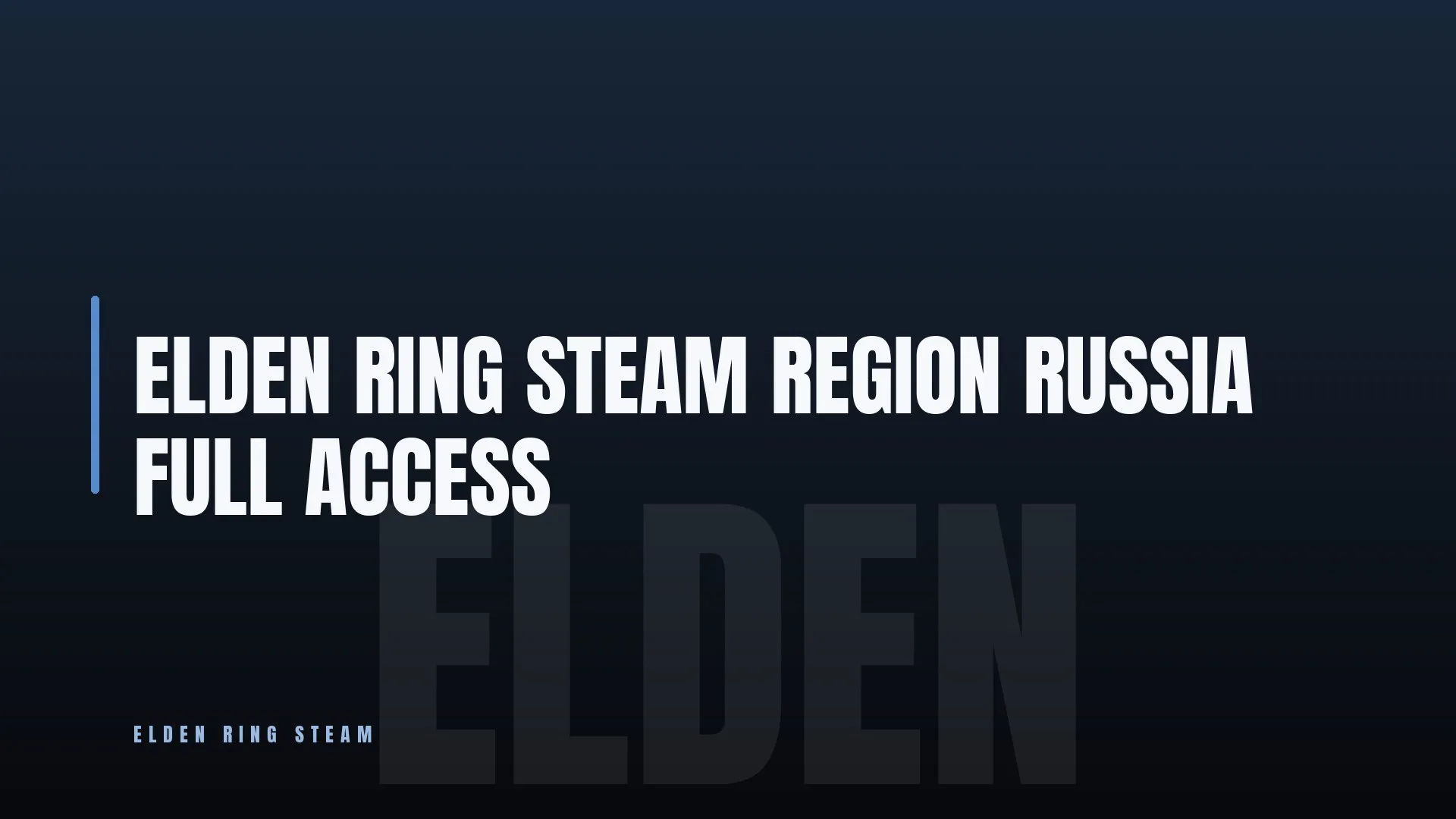 ELDEN RING 🎯 STEAM 👑 REGION RUSSIA ✨ FULL ACCESS