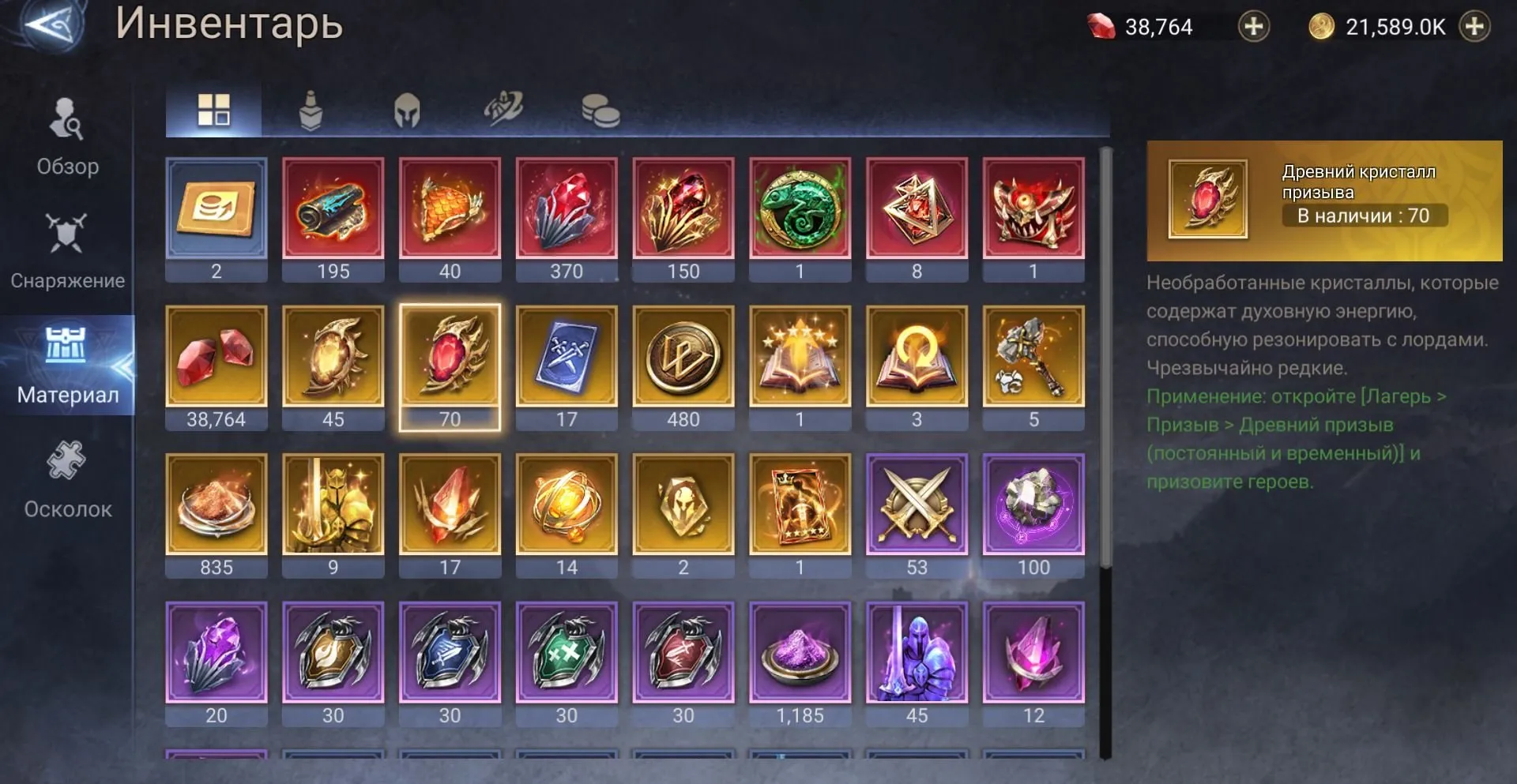 offer