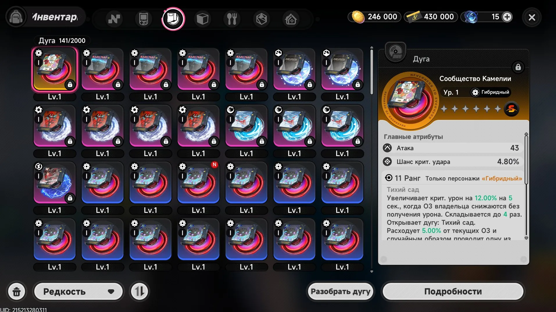 offer