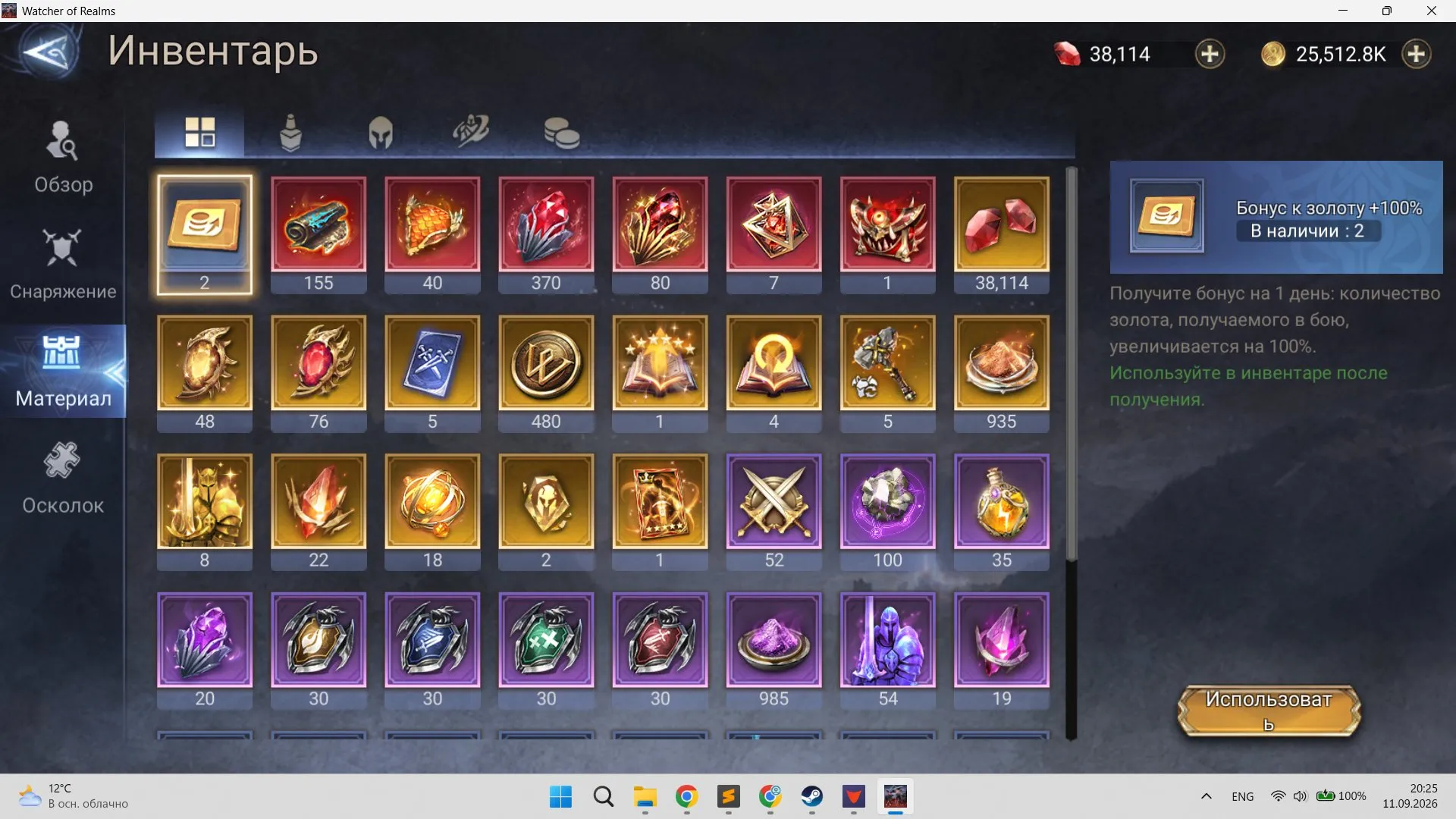 offer
