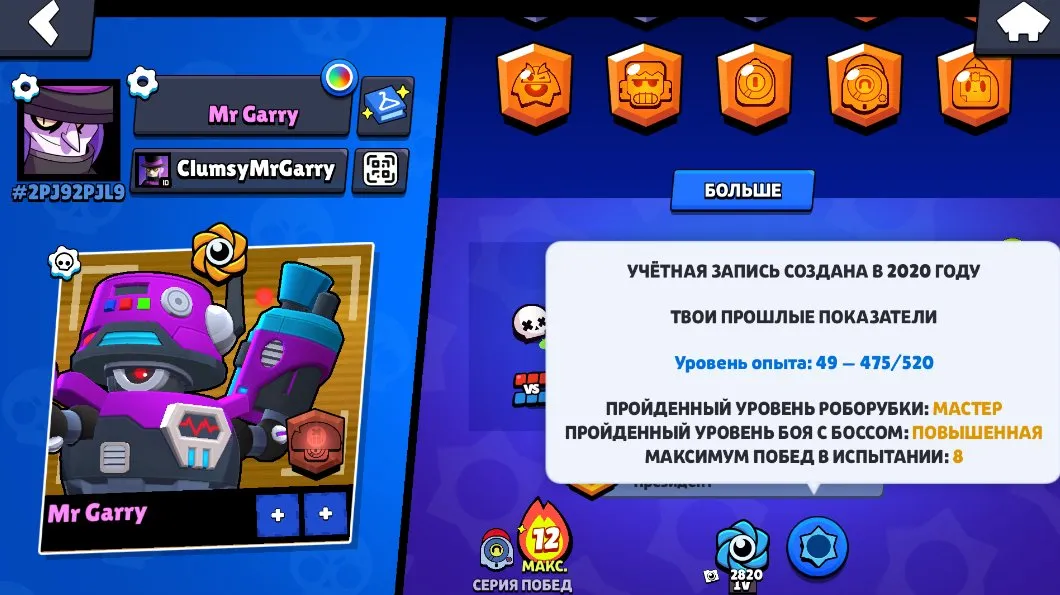 offer preview