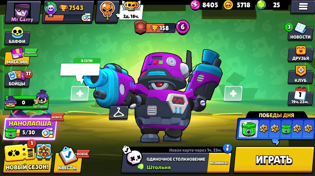 offer