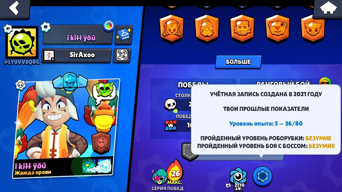 offer preview