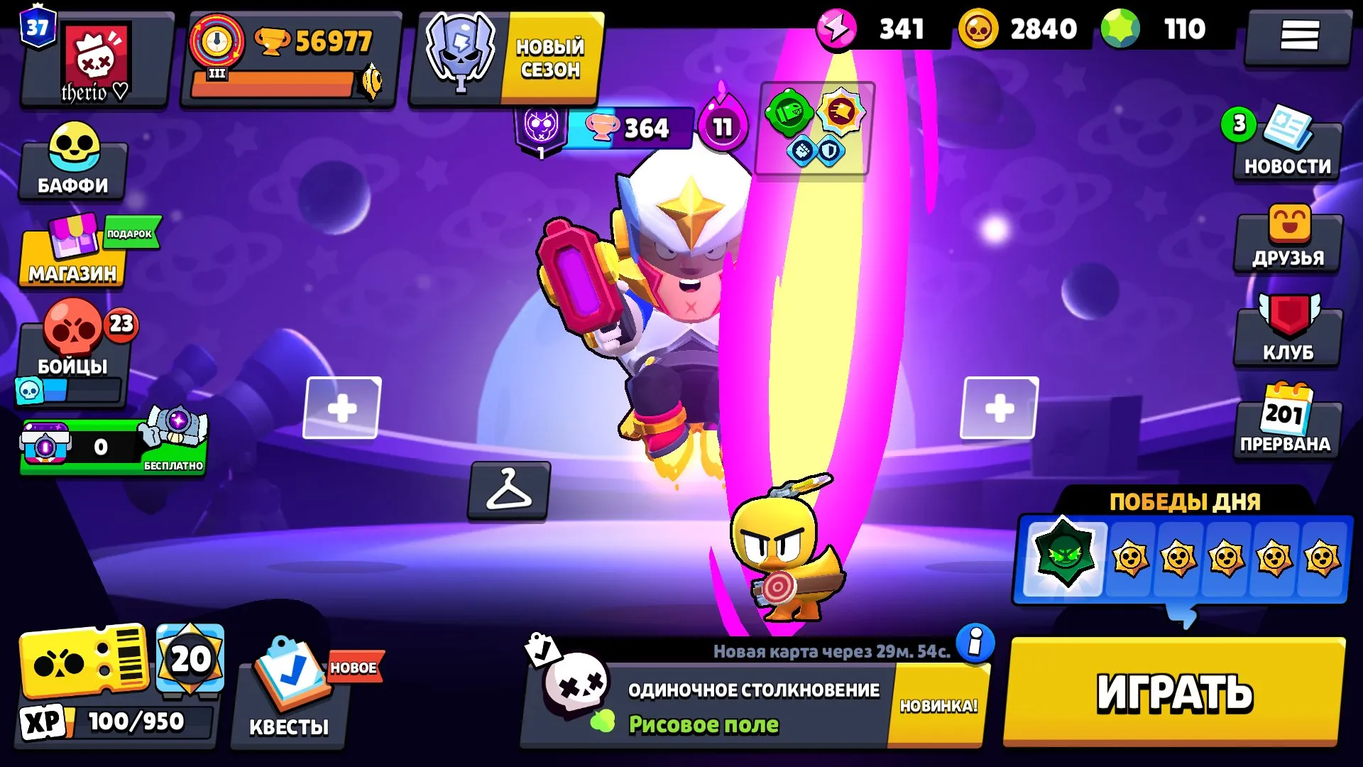 offer preview