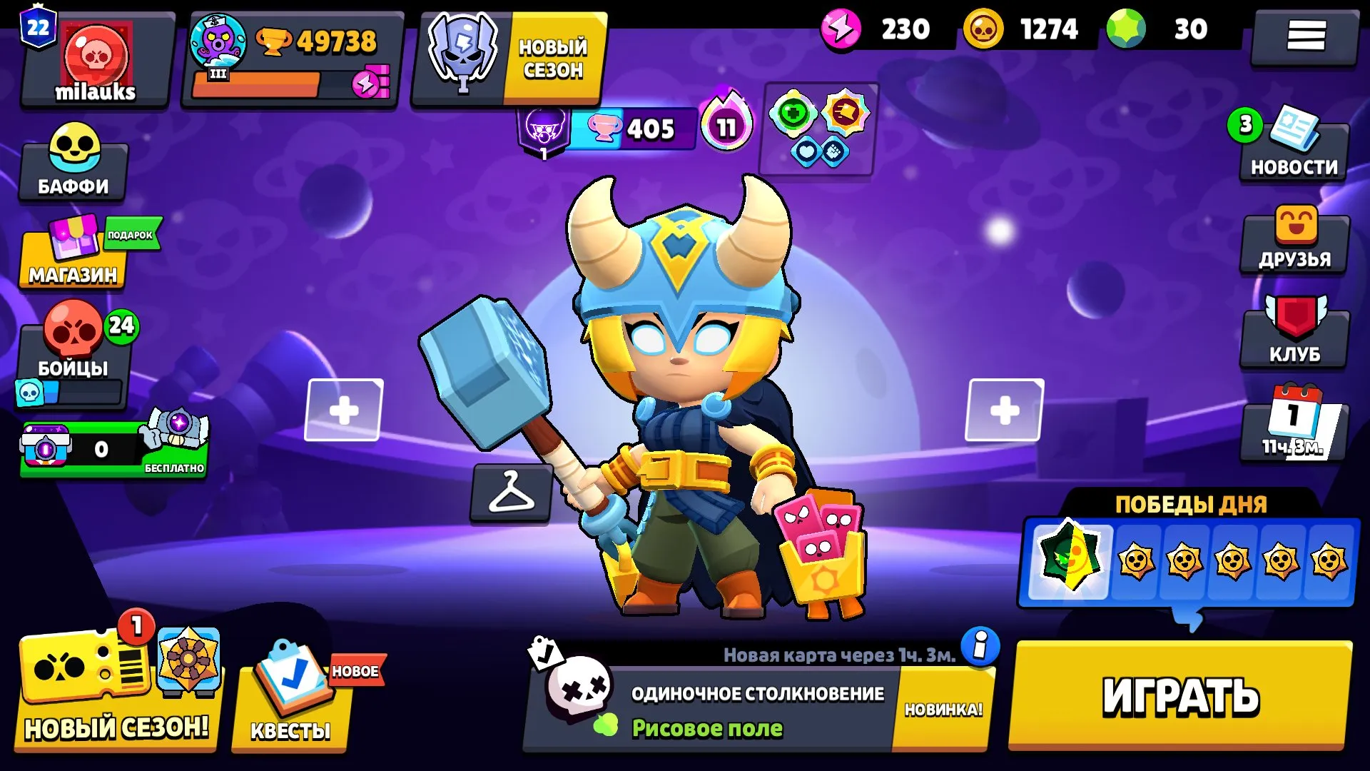 offer preview