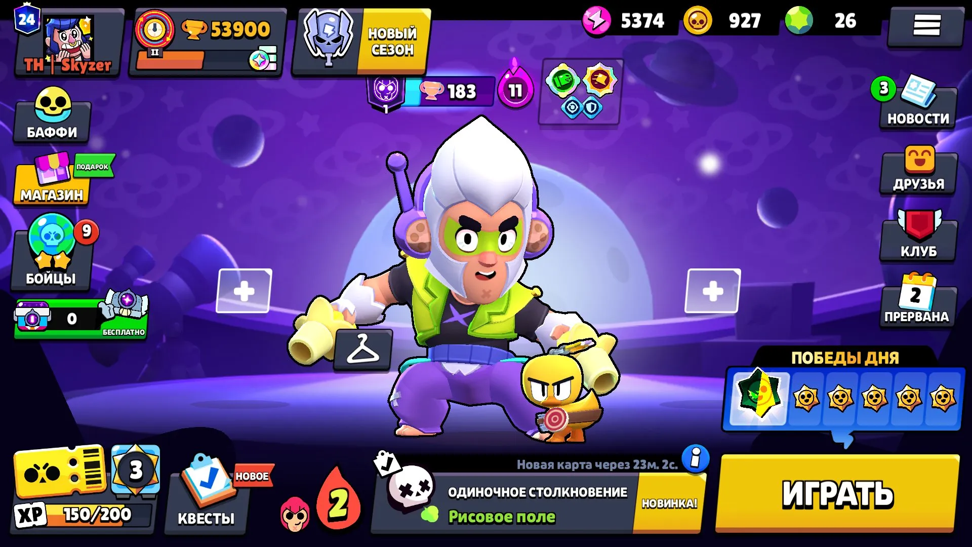 offer preview