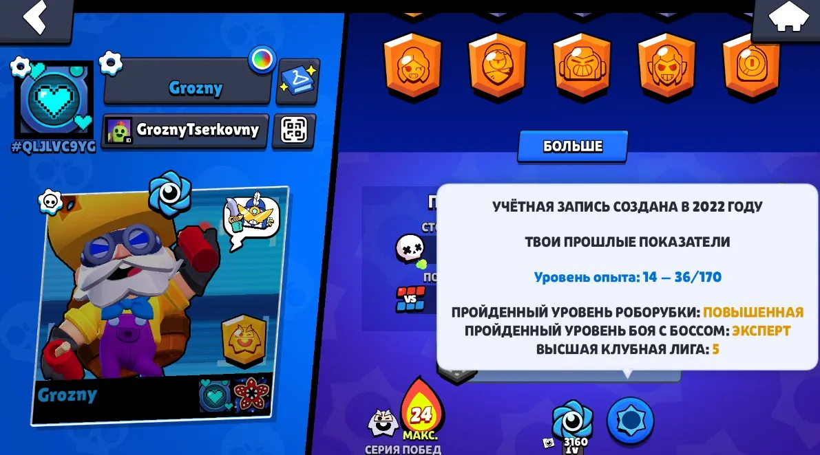 offer preview