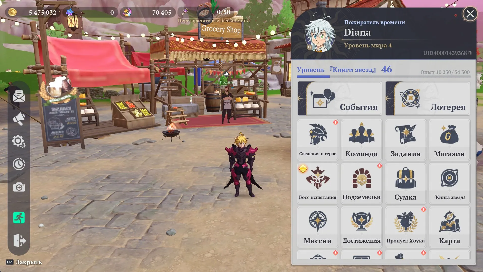 offer preview