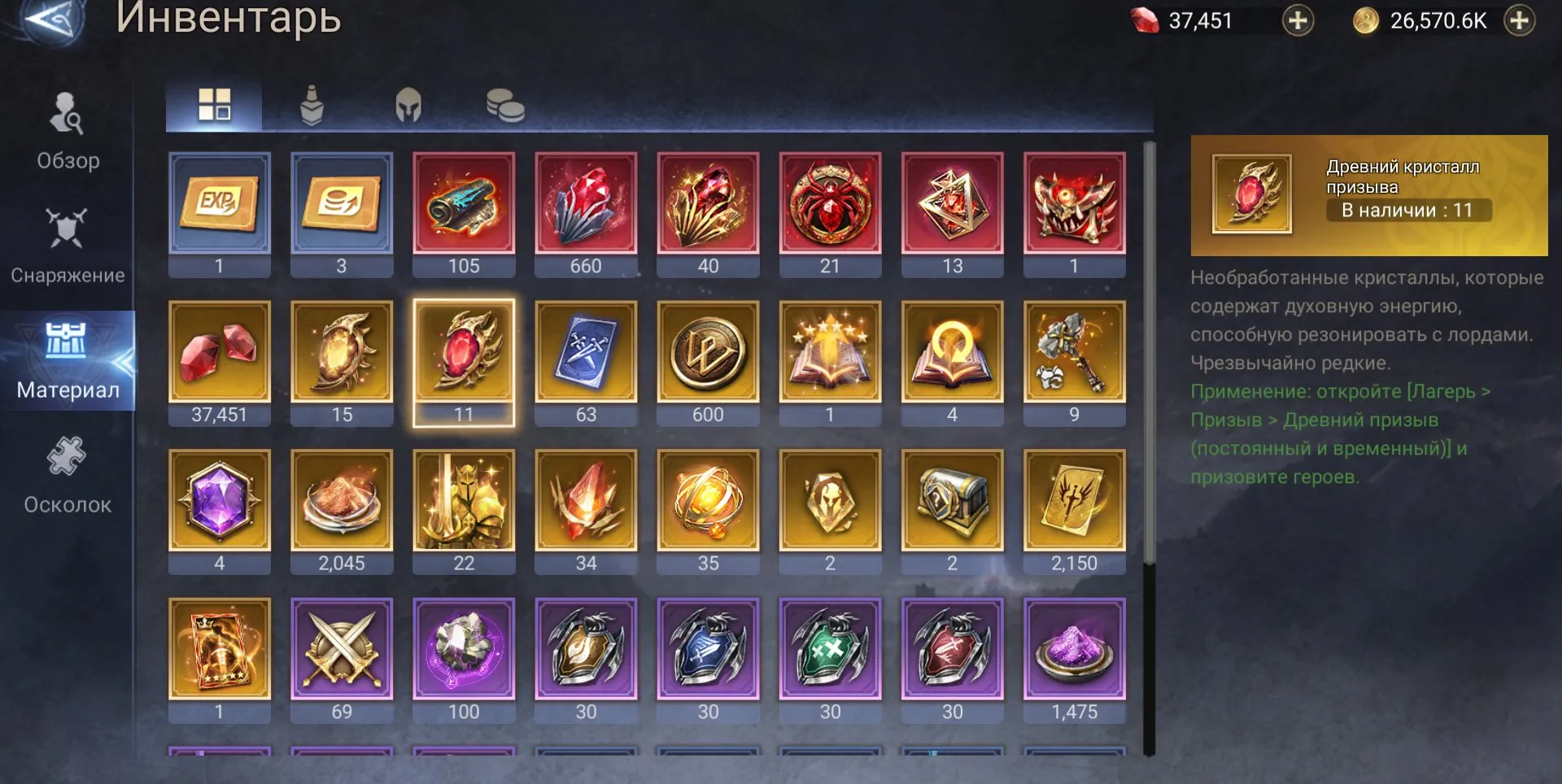 offer