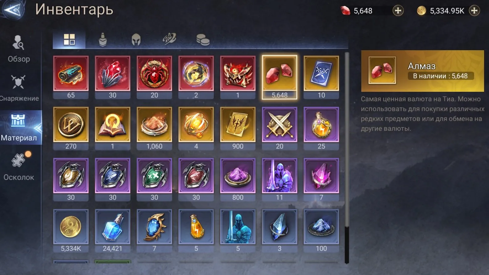 offer