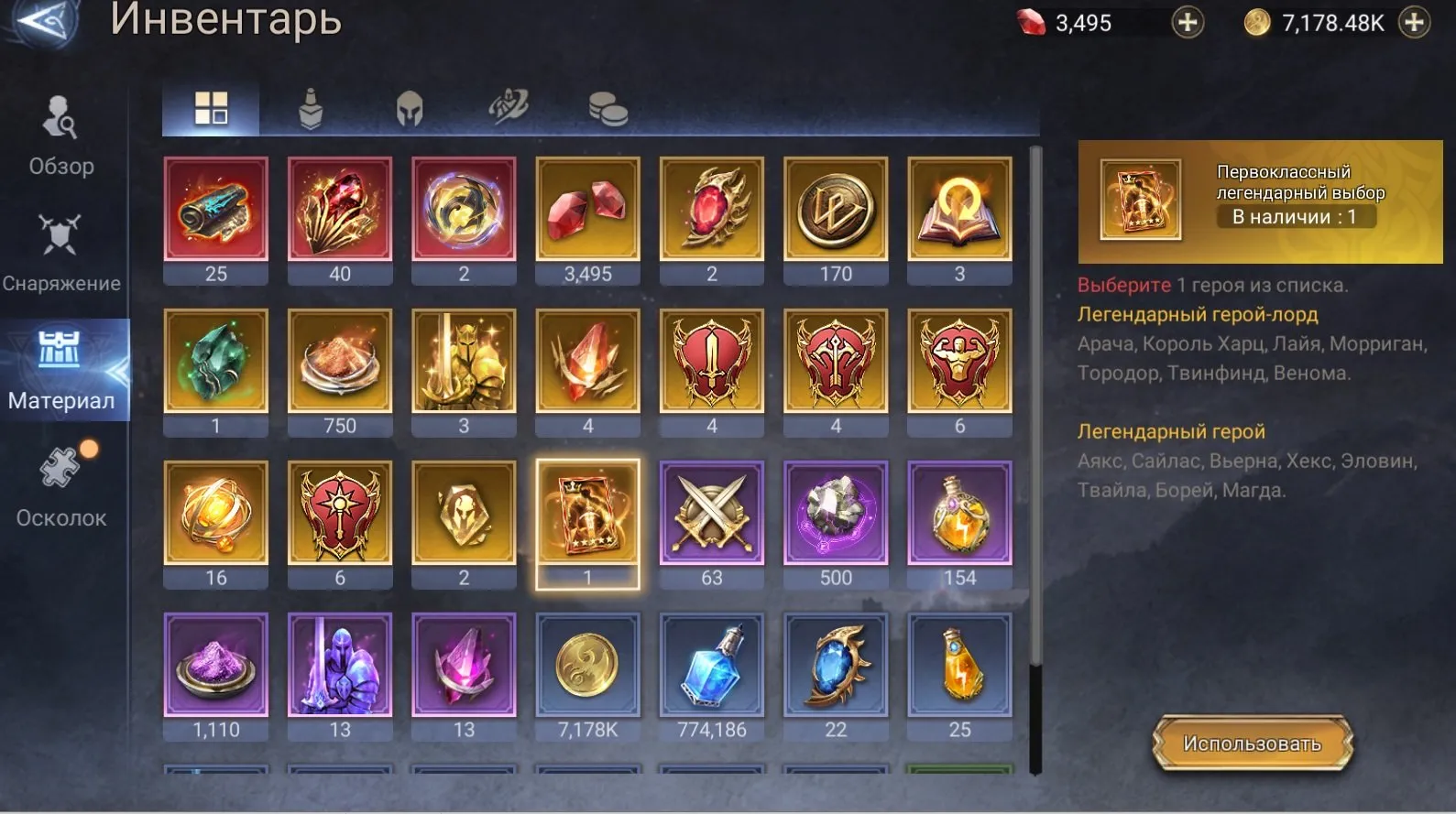 offer