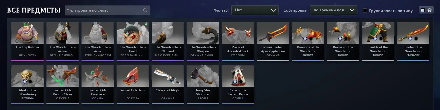 offer