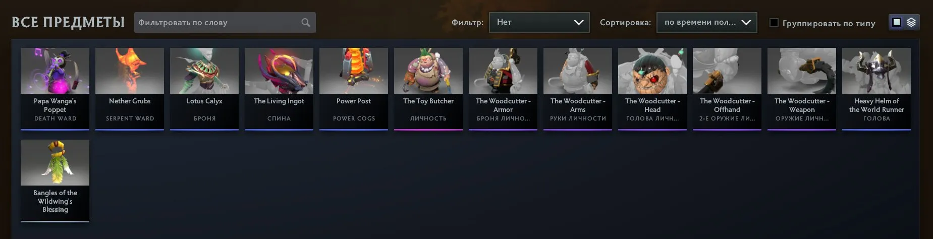 offer