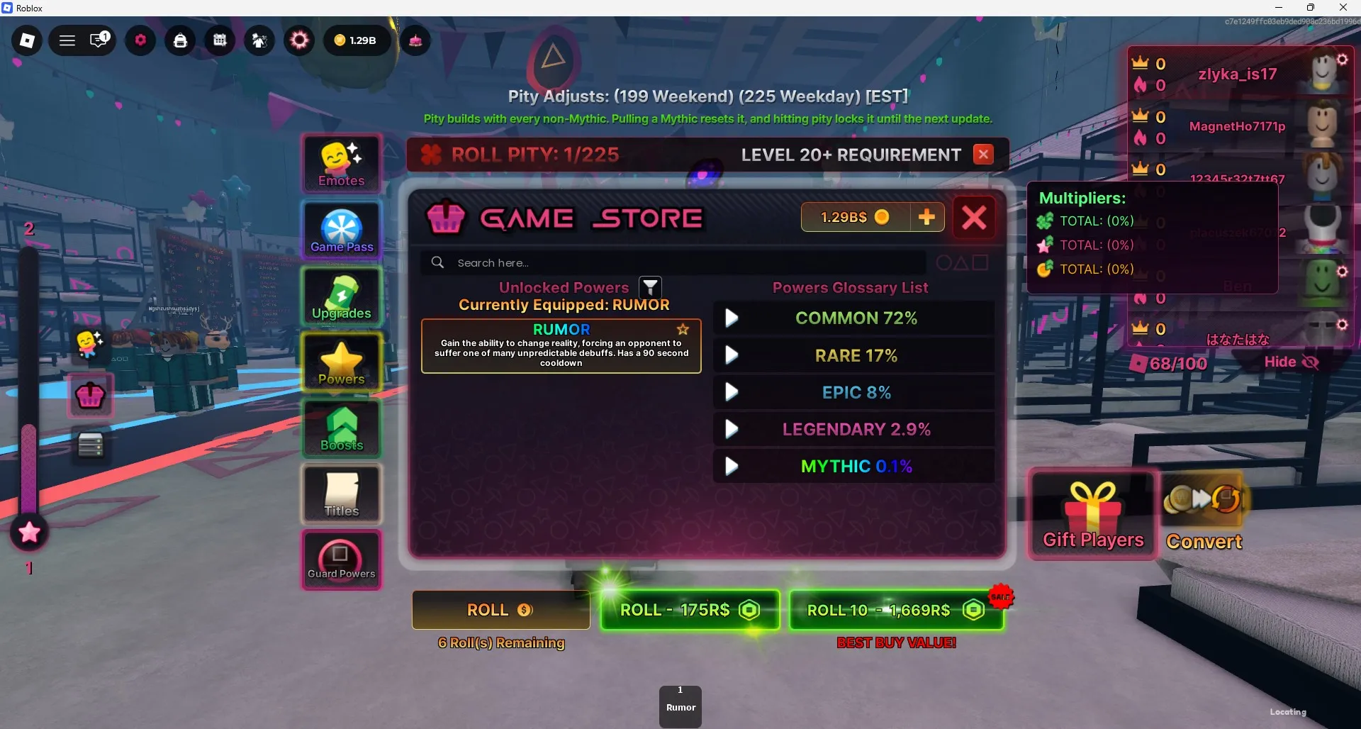 offer preview