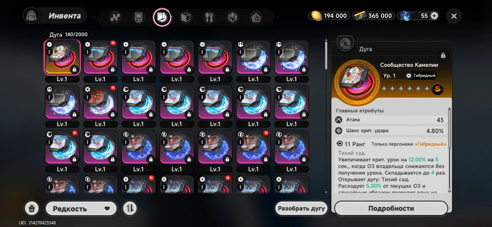 offer
