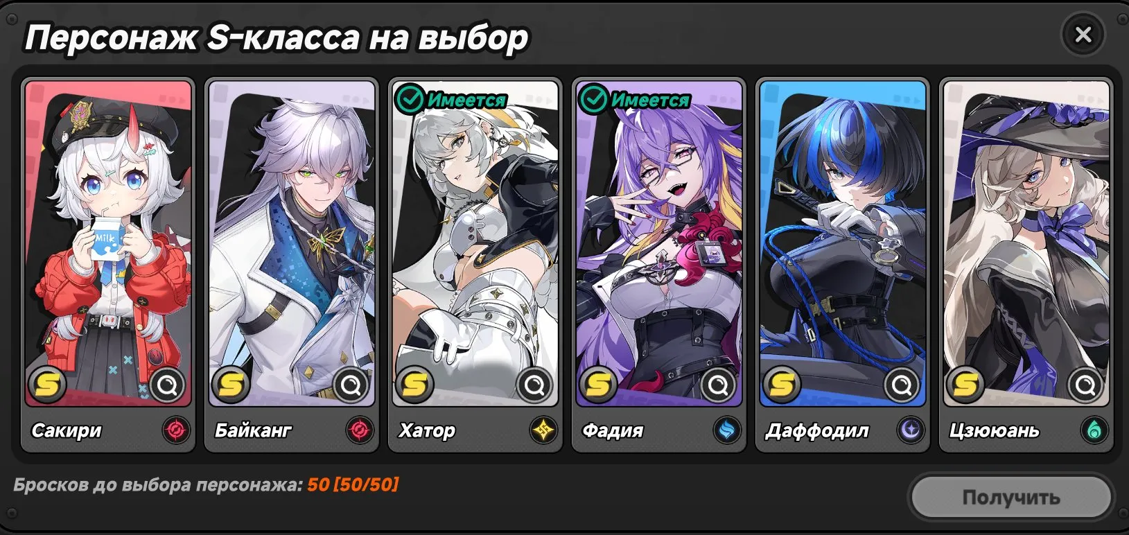 offer