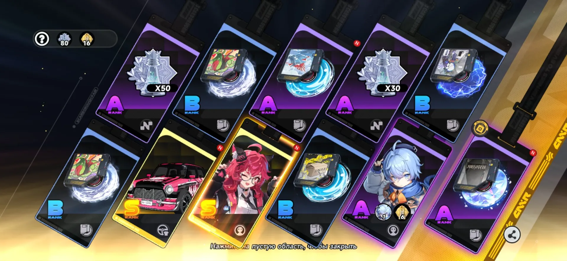 offer preview
