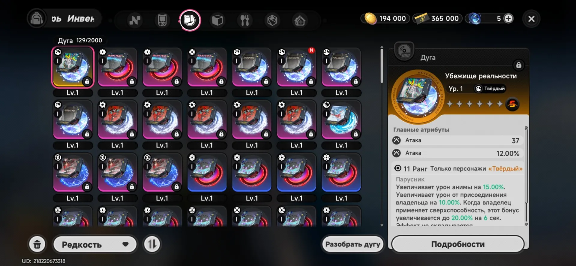 offer
