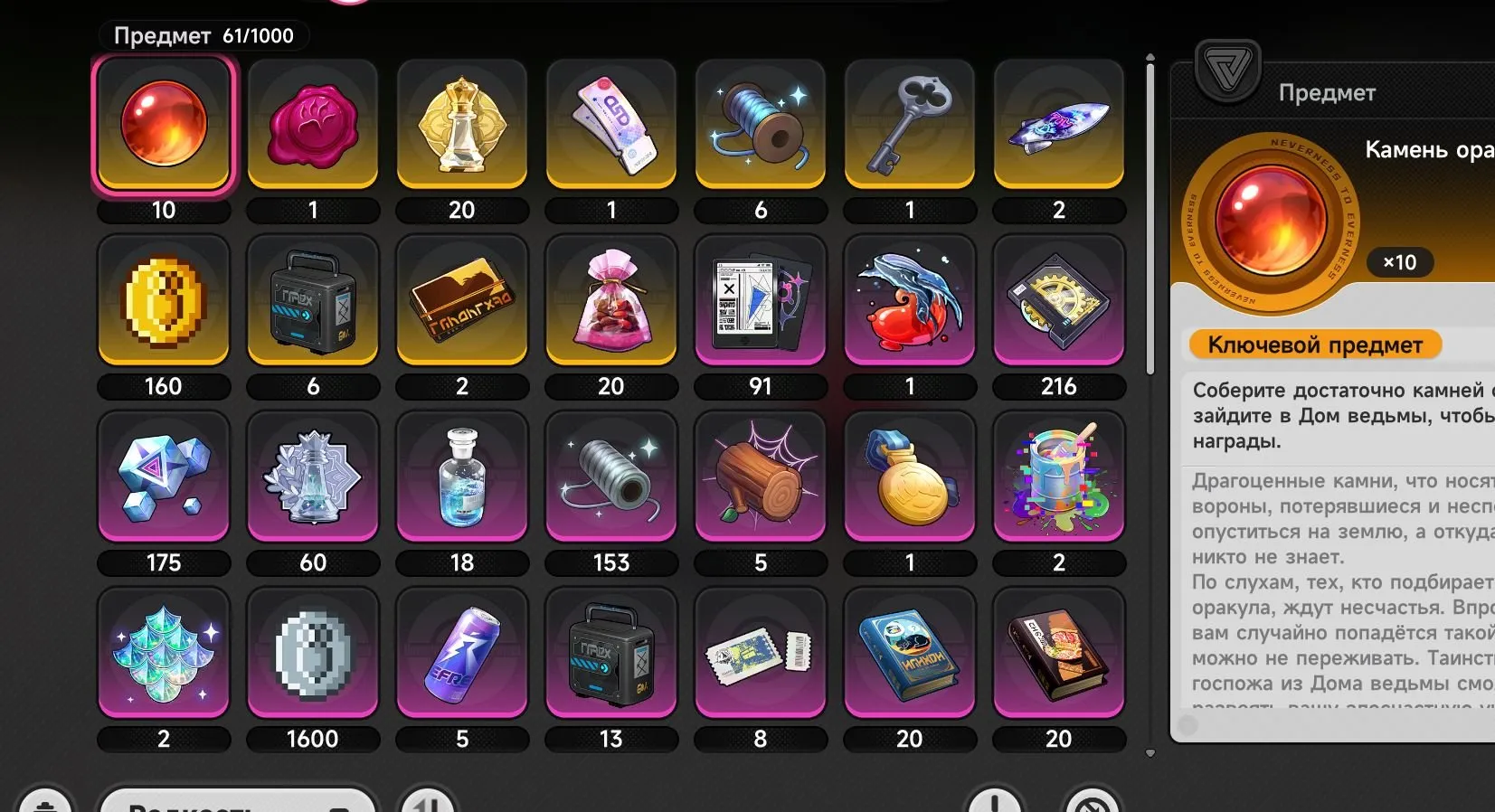 offer