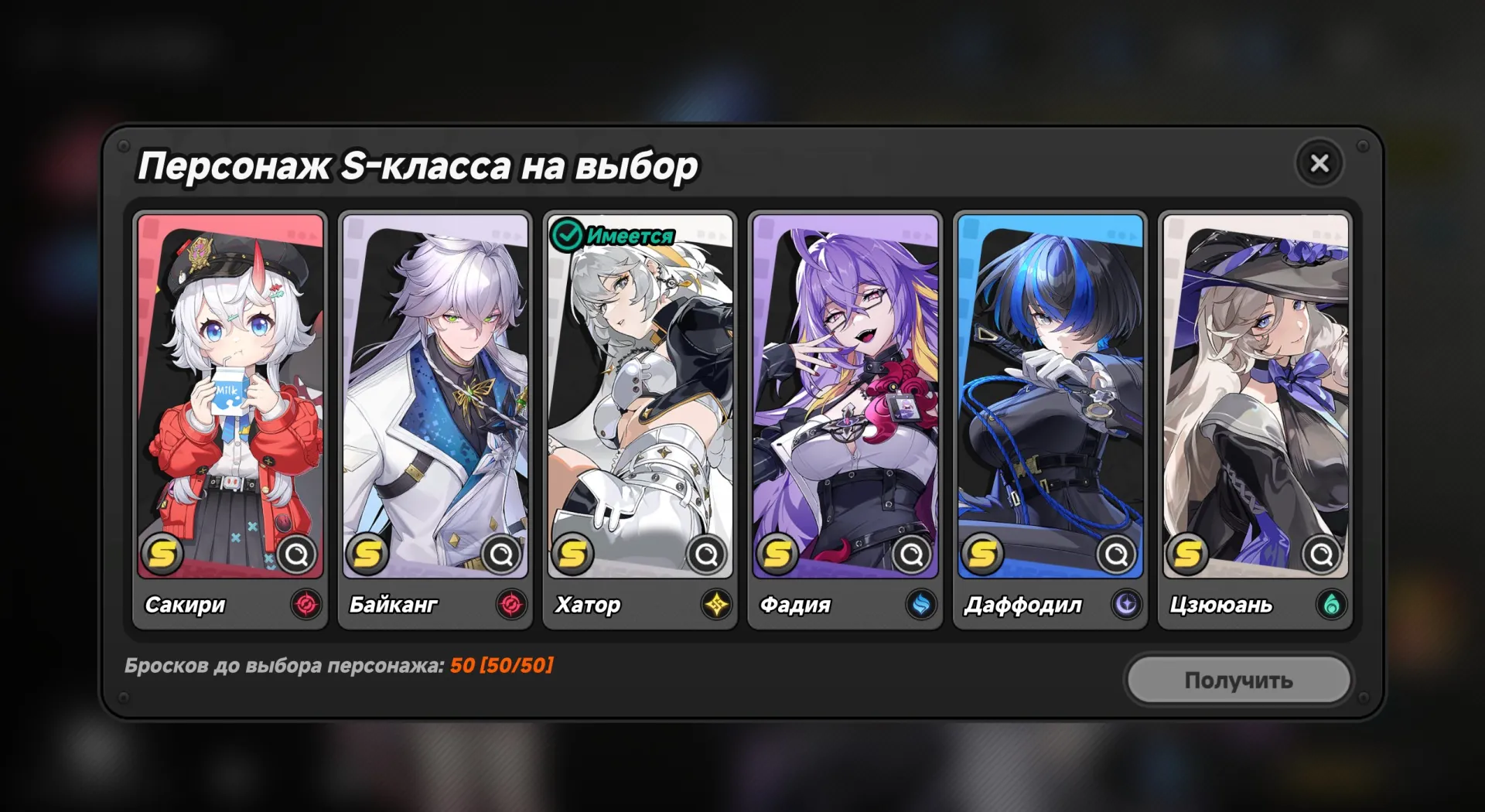 offer