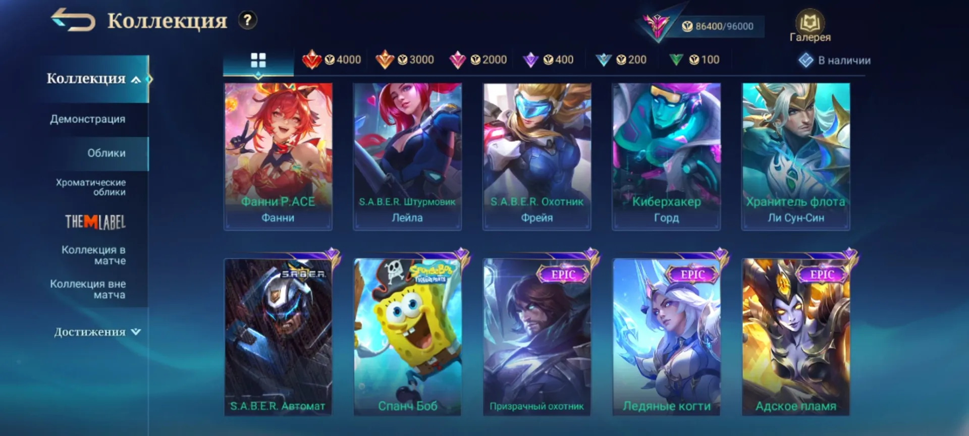 offer