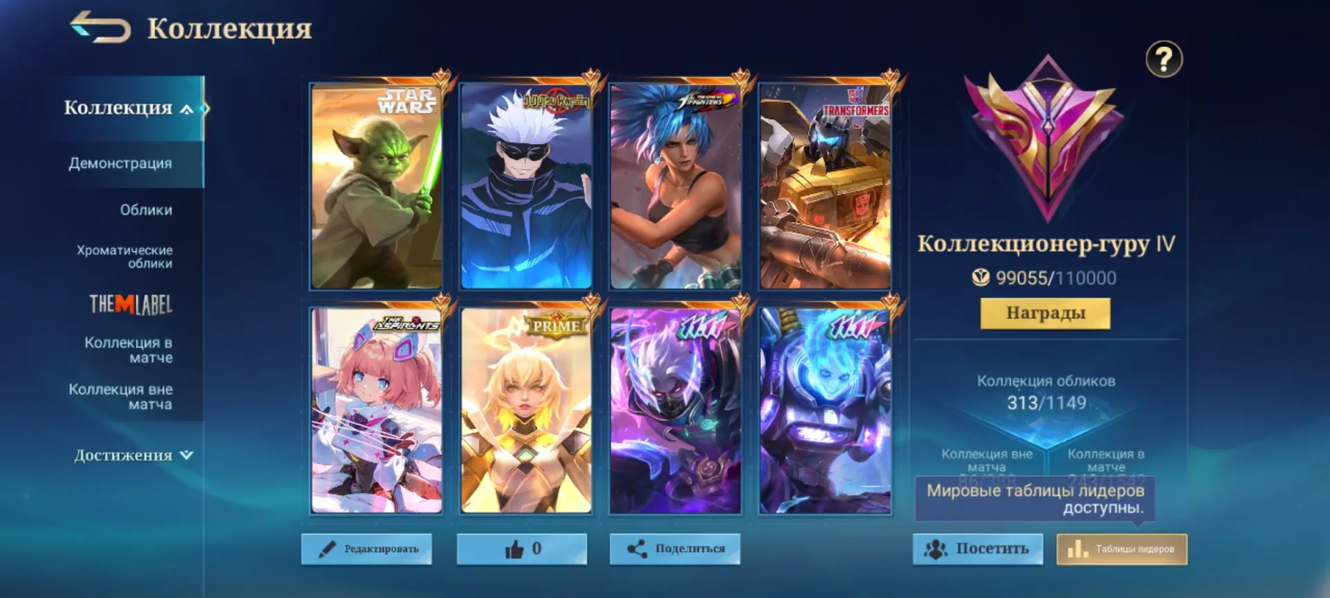 offer preview