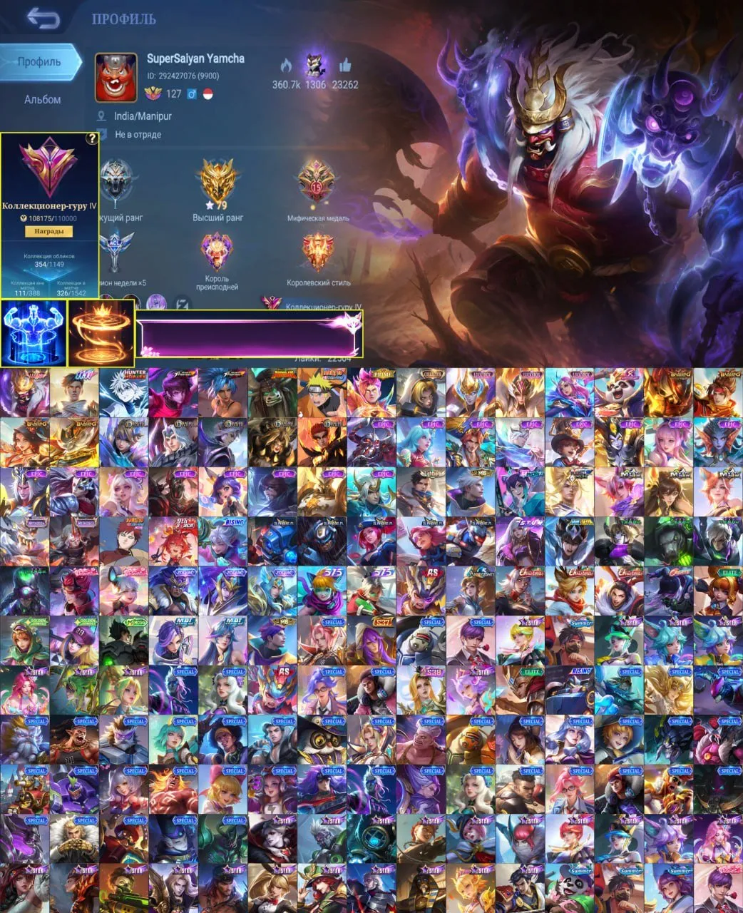 offer preview