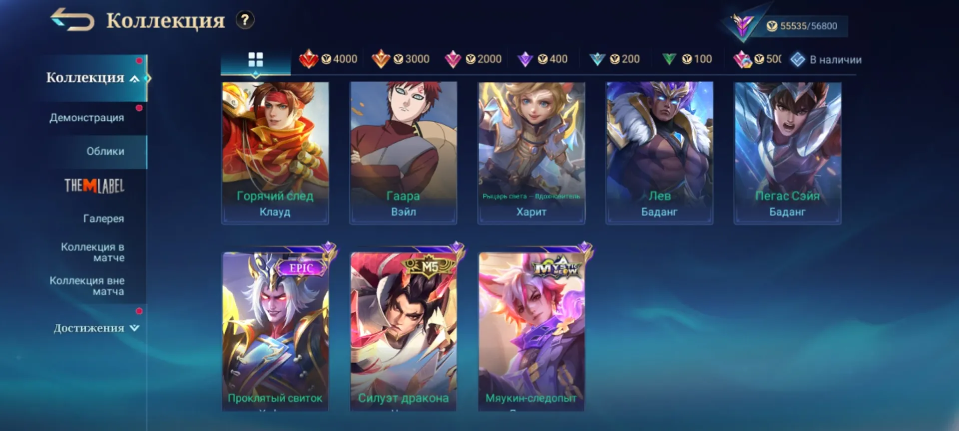 offer