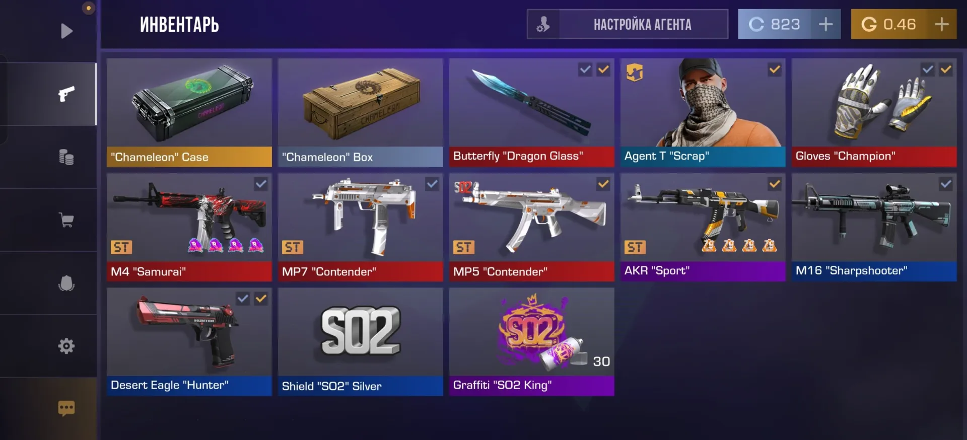 offer