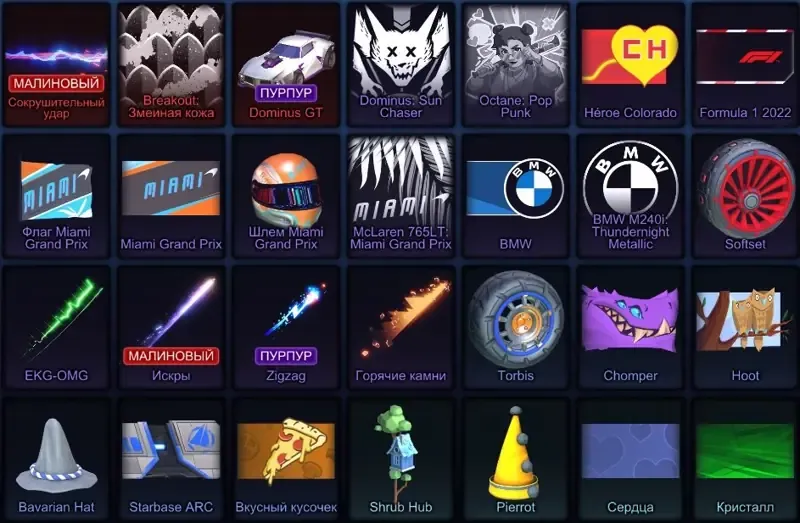 offer preview