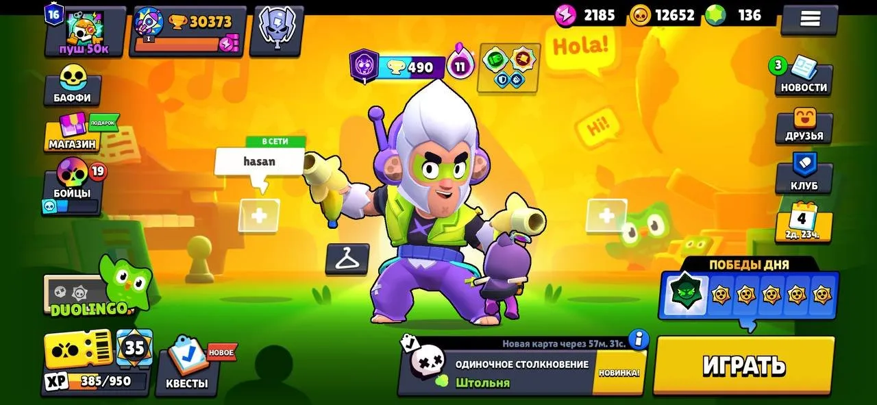 offer preview