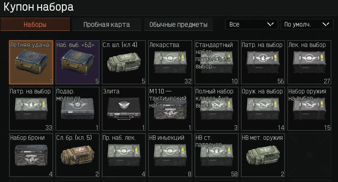 offer