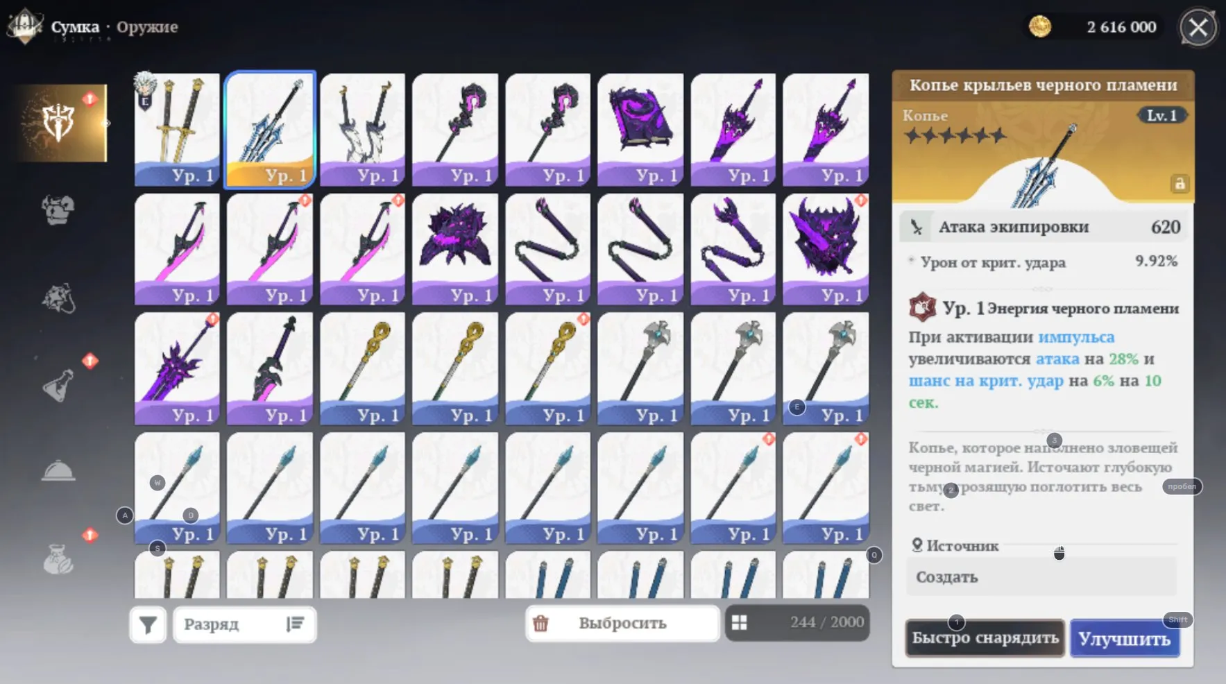 offer