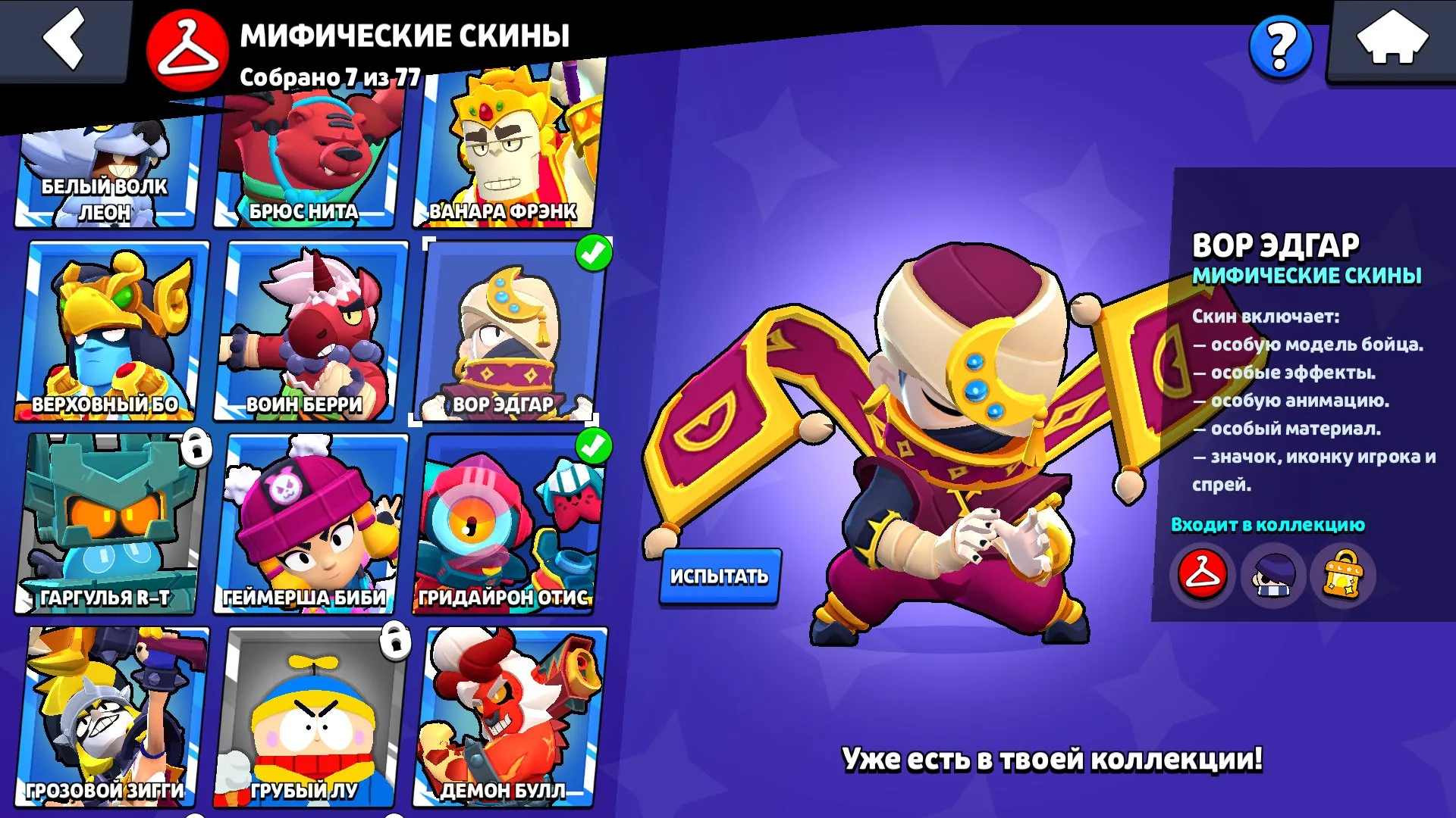 offer