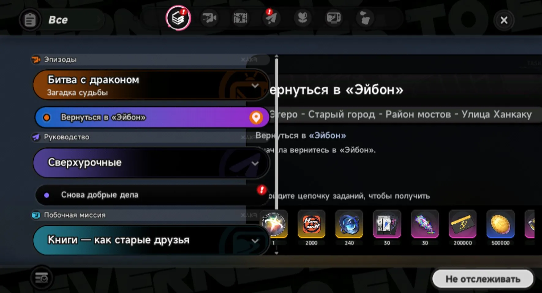 offer