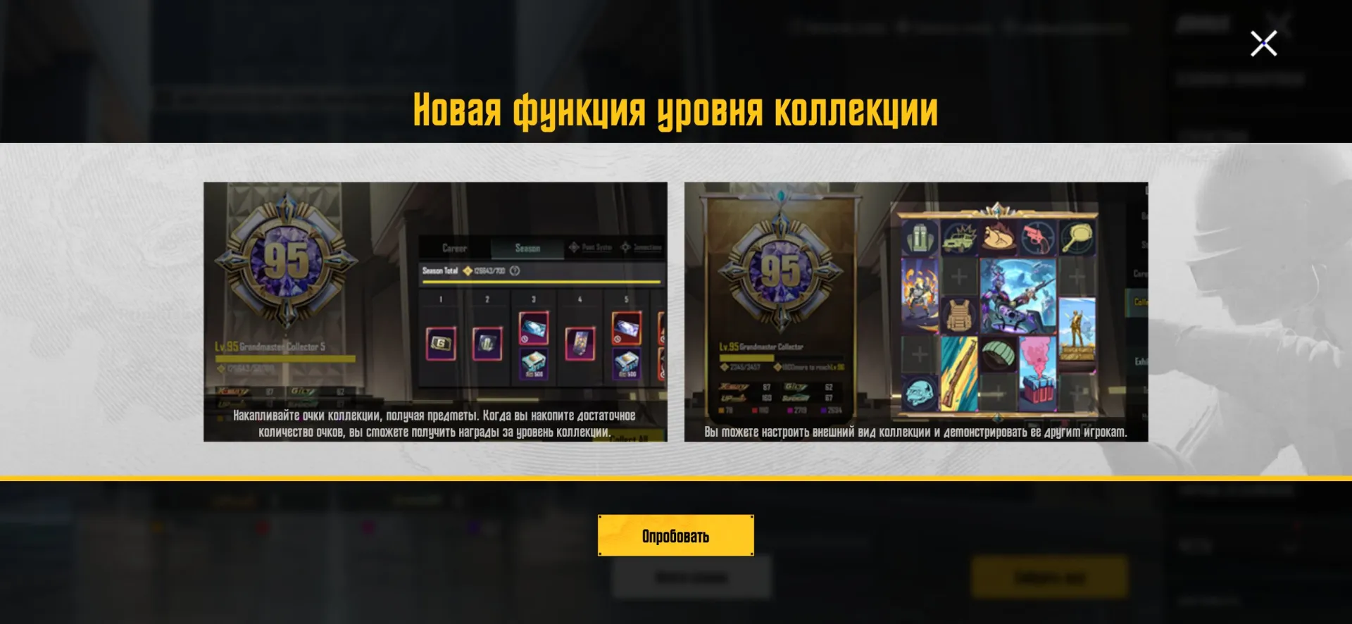 offer