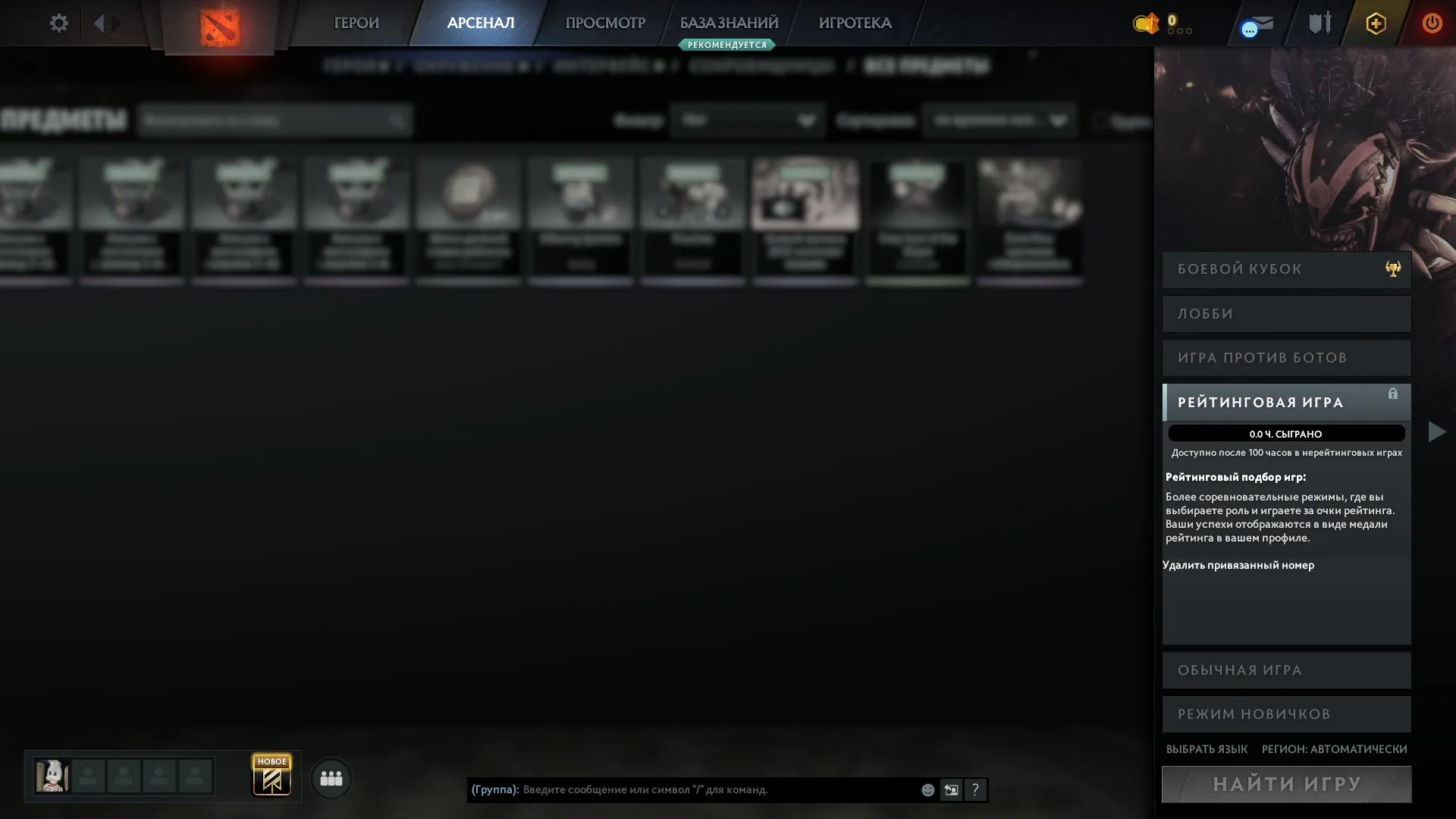 offer preview