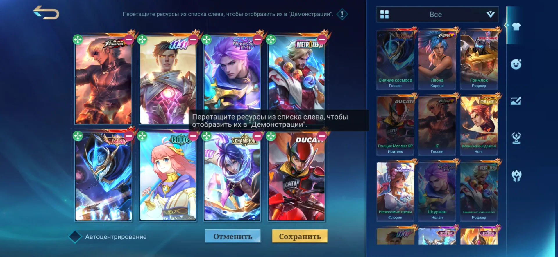 offer preview