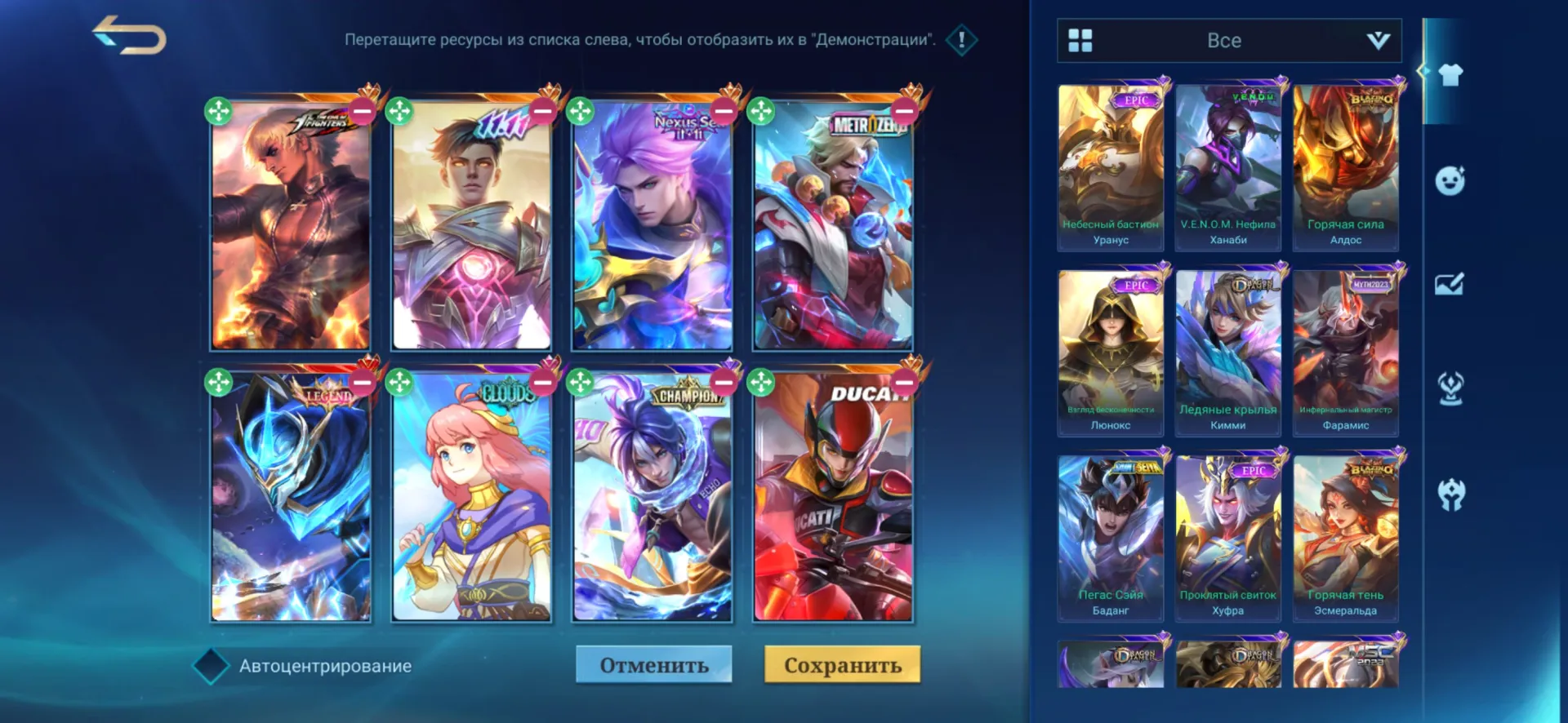 offer