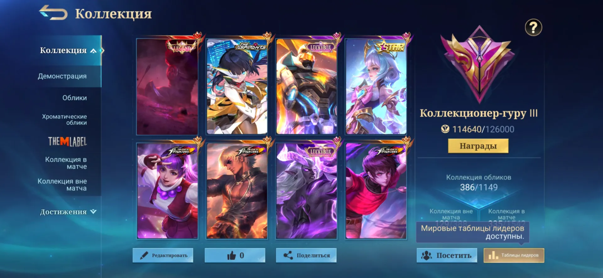 vista previa de la oferta