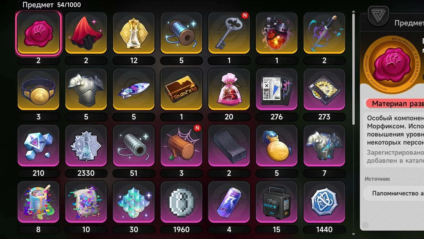offer