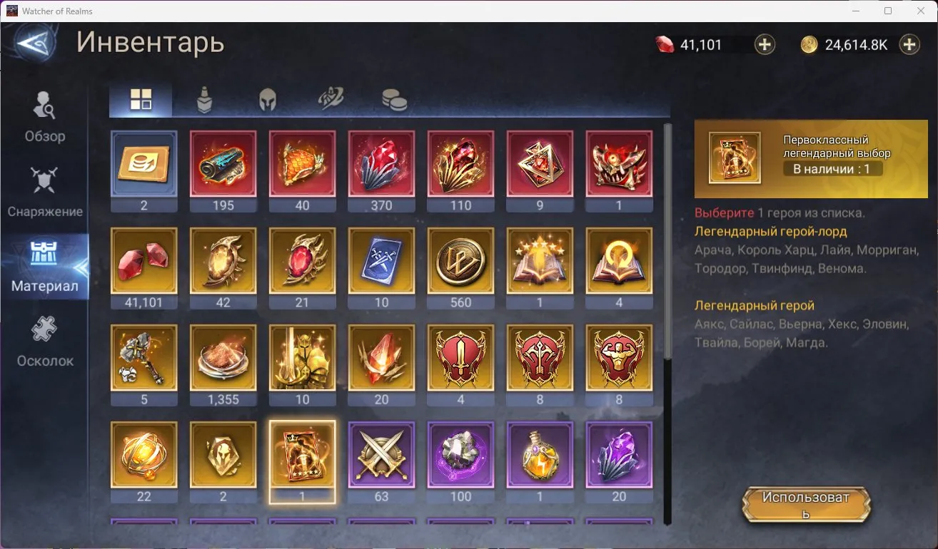 offer