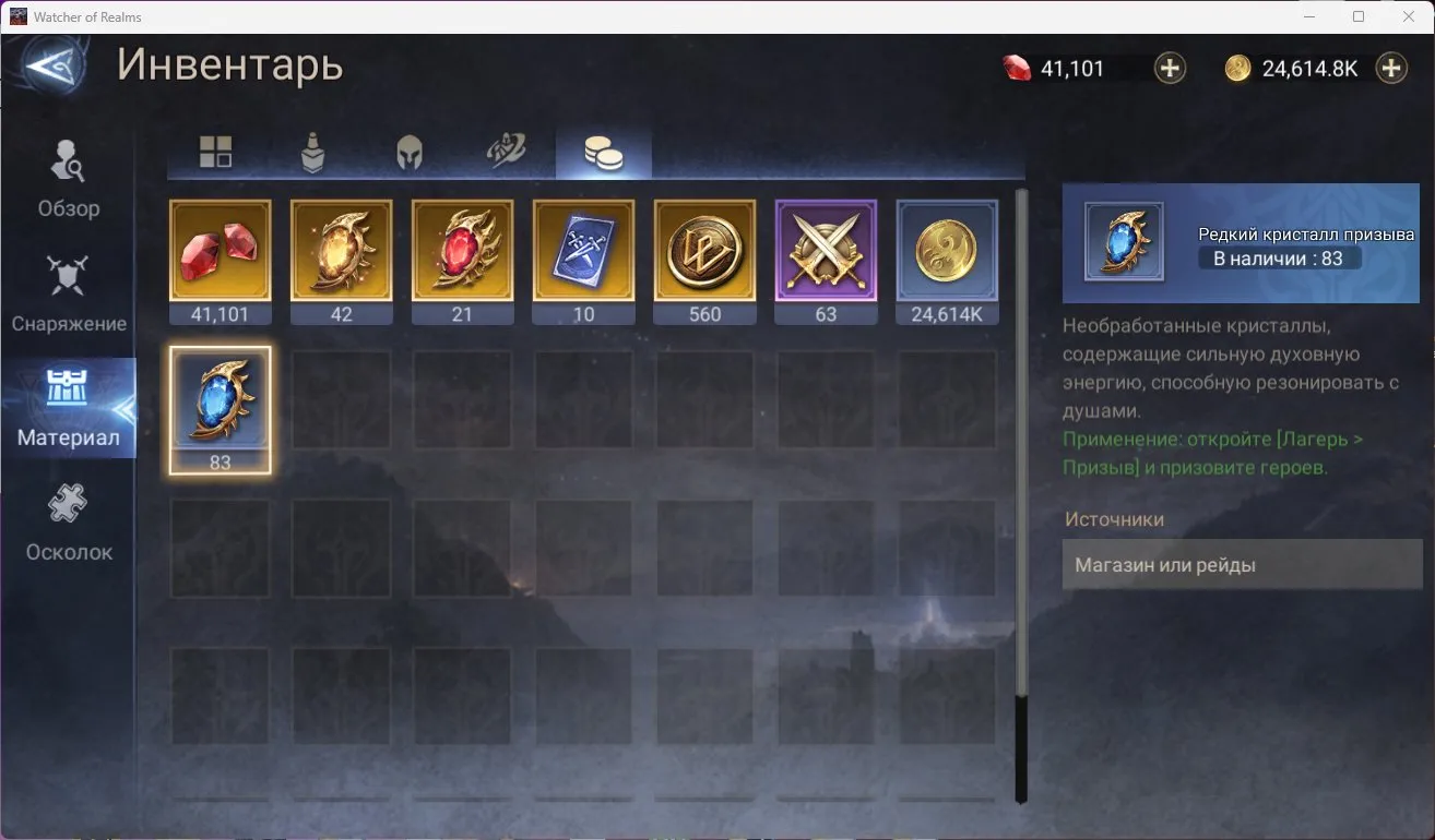 offer