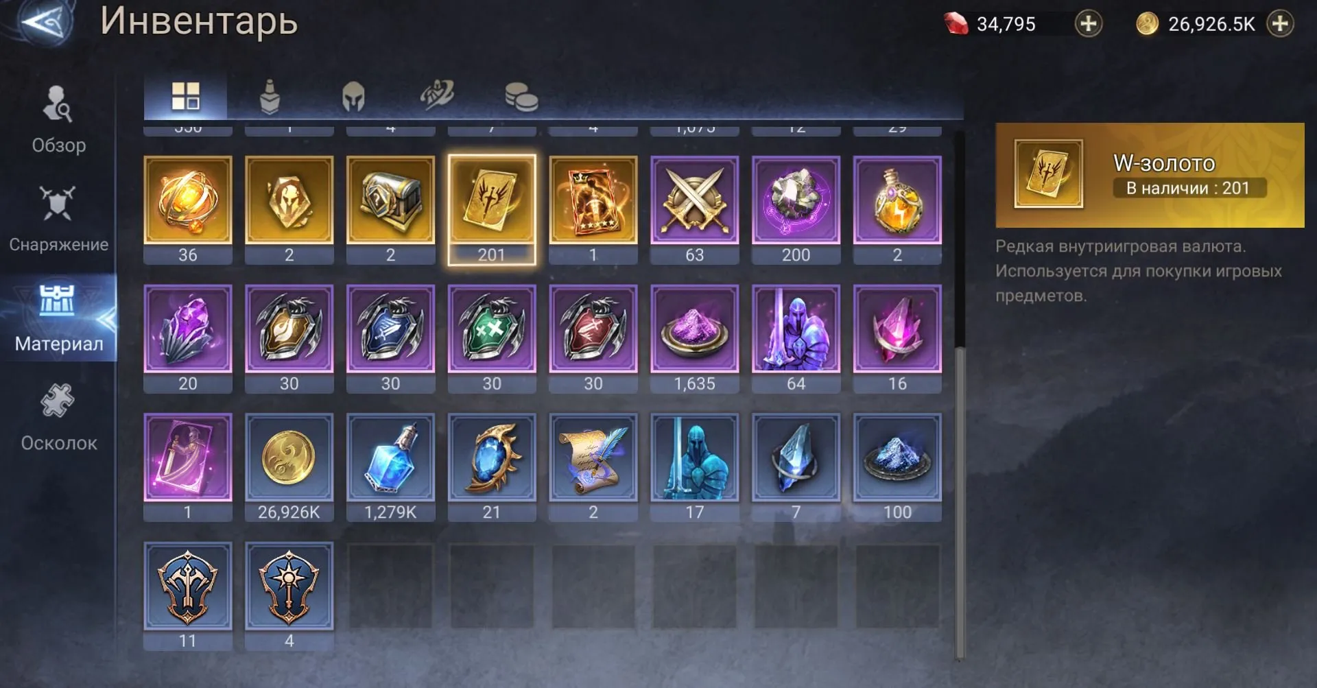 offer