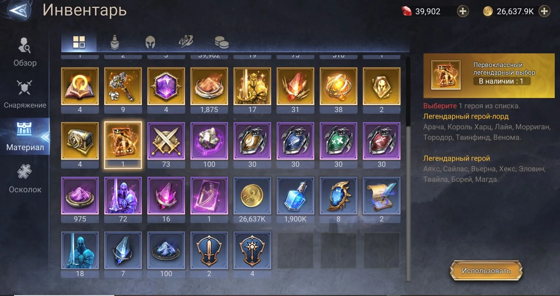offer