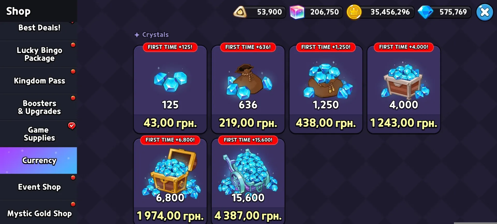 offer