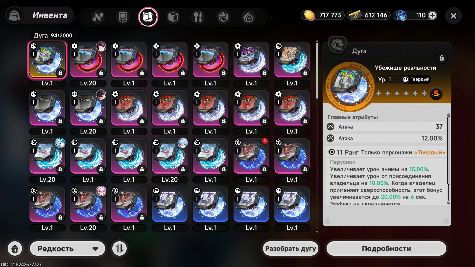 offer