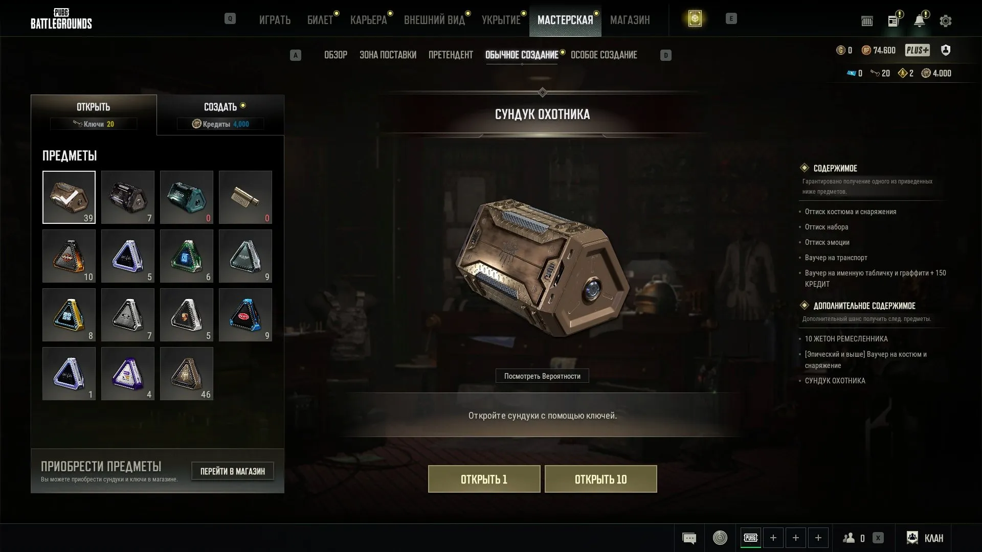 offer