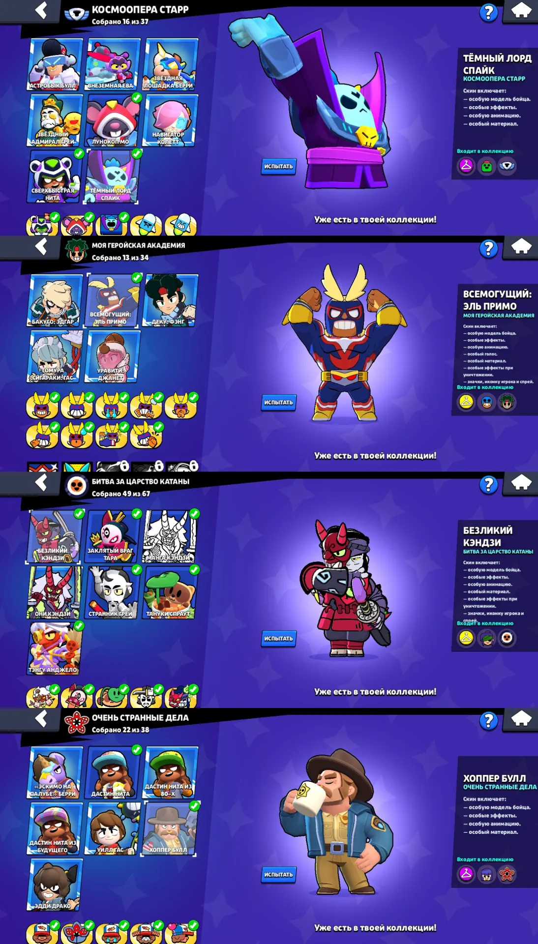 offer preview