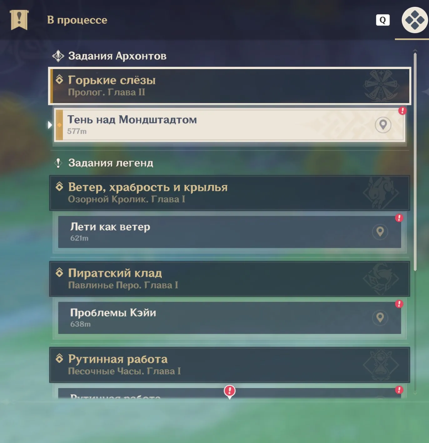 offer